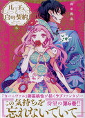Vol. 6