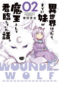 Vol. 2