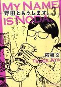 Vol. 3