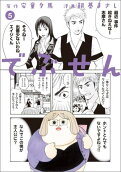 Vol. 5