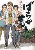 7권