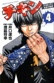 Vol. 4