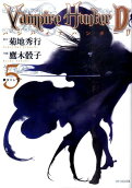 Vol. 5