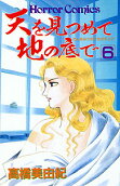 6권