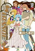 Vol. 12