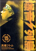 15권