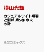 Vol. 5