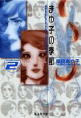 2권
