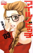 Vol. 3