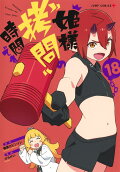 Vol. 18