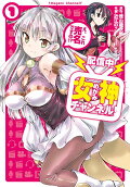 Vol. 1