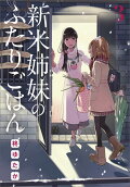 3권
