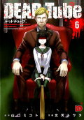 Vol. 6