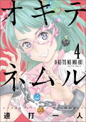Vol. 4