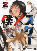 2권