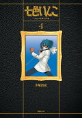 Vol. 4
