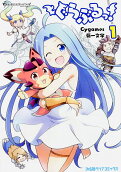 Vol. 1