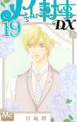 Vol. 19