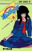 第6卷