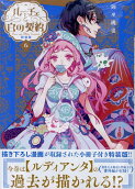 Vol. 6