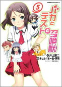 Vol. 5