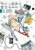 Vol. 4