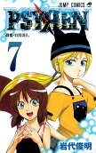 7권