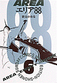 6권