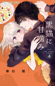 Vol. 4
