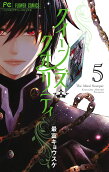 5권