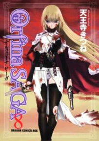 Orfina Saga