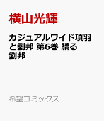 Vol. 6
