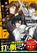 Vol. 7