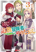 3권