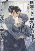 Vol. 7