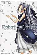 Robotics;Notes Phantom Snow