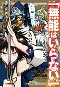 Vol. 3