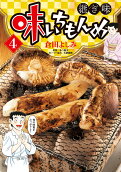 4권