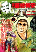 Vol. 1