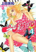 Vol. 4