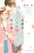 Vol. 4