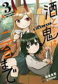 Vol. 3
