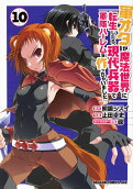 Vol. 10
