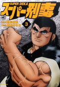Vol. 3