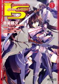 Vol. 1