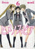 Vol. 6