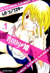 ROLLY❤婚