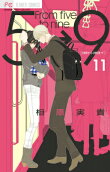 11권