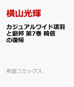 Vol. 7