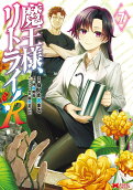 Vol. 7